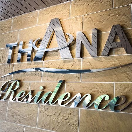 Thana Residence Lam Luk Ka Klong 7 Ban Lam Luk Ka Buitenkant foto